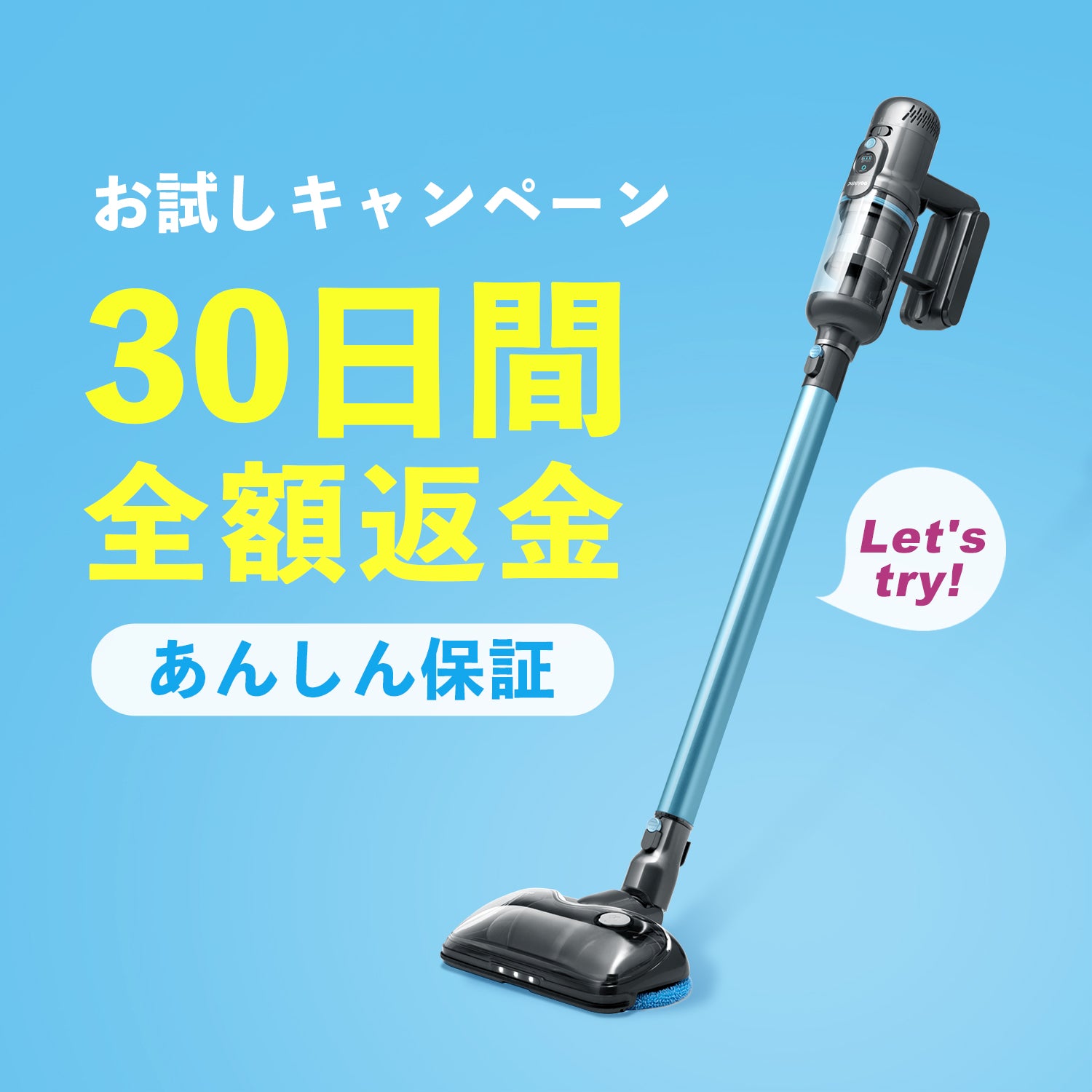 30日間の保証で安心！?リサイクル家電をぜひぜひ使ってみてください！！【ご